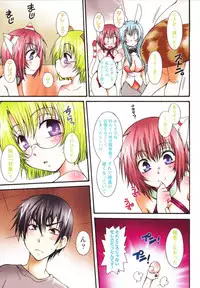 [Kurosaki Kotora] Koneko Aiiku Diary Usagi to Tanuki no Maki