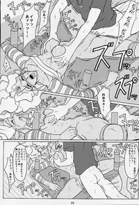 (C60) [EDO-ya (EDO)] Mihoshi Tsuma (Tenchi Muyo!)