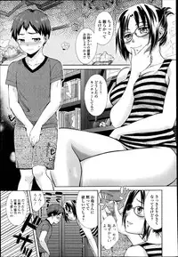 [Oonuki Makuri] Mo Onna no Tameiki Ch. 1-2