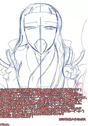 Chiteki Kanban Musume