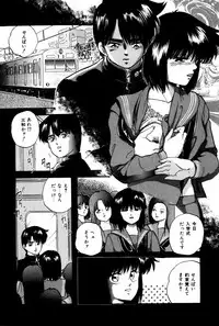 [Kazusa Shima] Endless Love