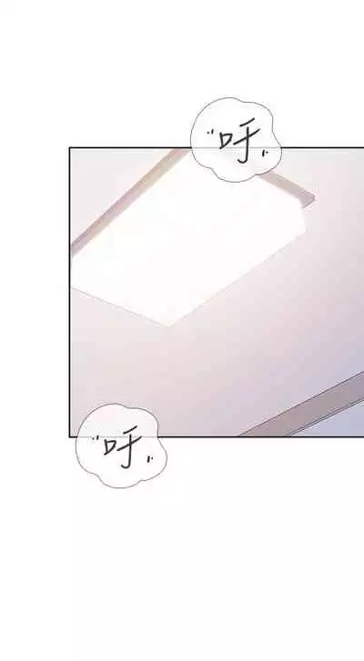 Coffee Shop chi 01-12 Manhwaroshi