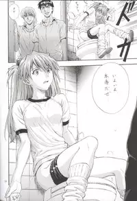 (C62) [Nakayohi (Izurumi)] A-two (Neon Genesis Evangelion)