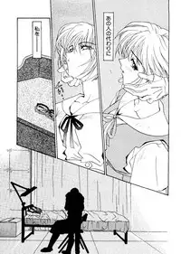 [Anthology] Last Children 1 (Neon Genesis Evangelion)