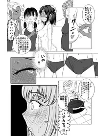 [dressblackheulee (BlackBaka)] 25M Pool Hadaka Hakusho [Digital]