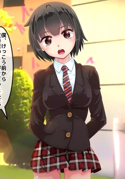 Sekkakude Kita Kanojo ga Netoraremashita Kurokami JK Ono Yukari