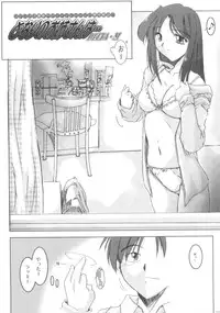 [Anthology] Sho-Taro & One-Sha Volume 01