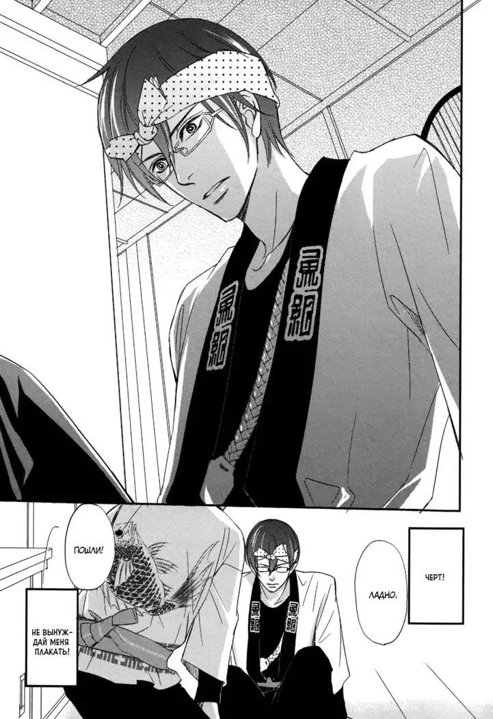 Let's return to love