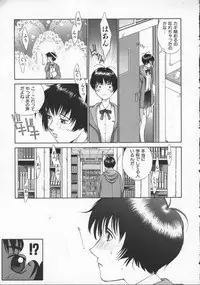 [Harazaki Takuma] Innocent Age 3