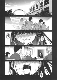 (COMIC1☆3) [S-FORCE (Serebi Ryousangata, Takemasa Takeshi)] Amagami UNIVERSE (Amagami)