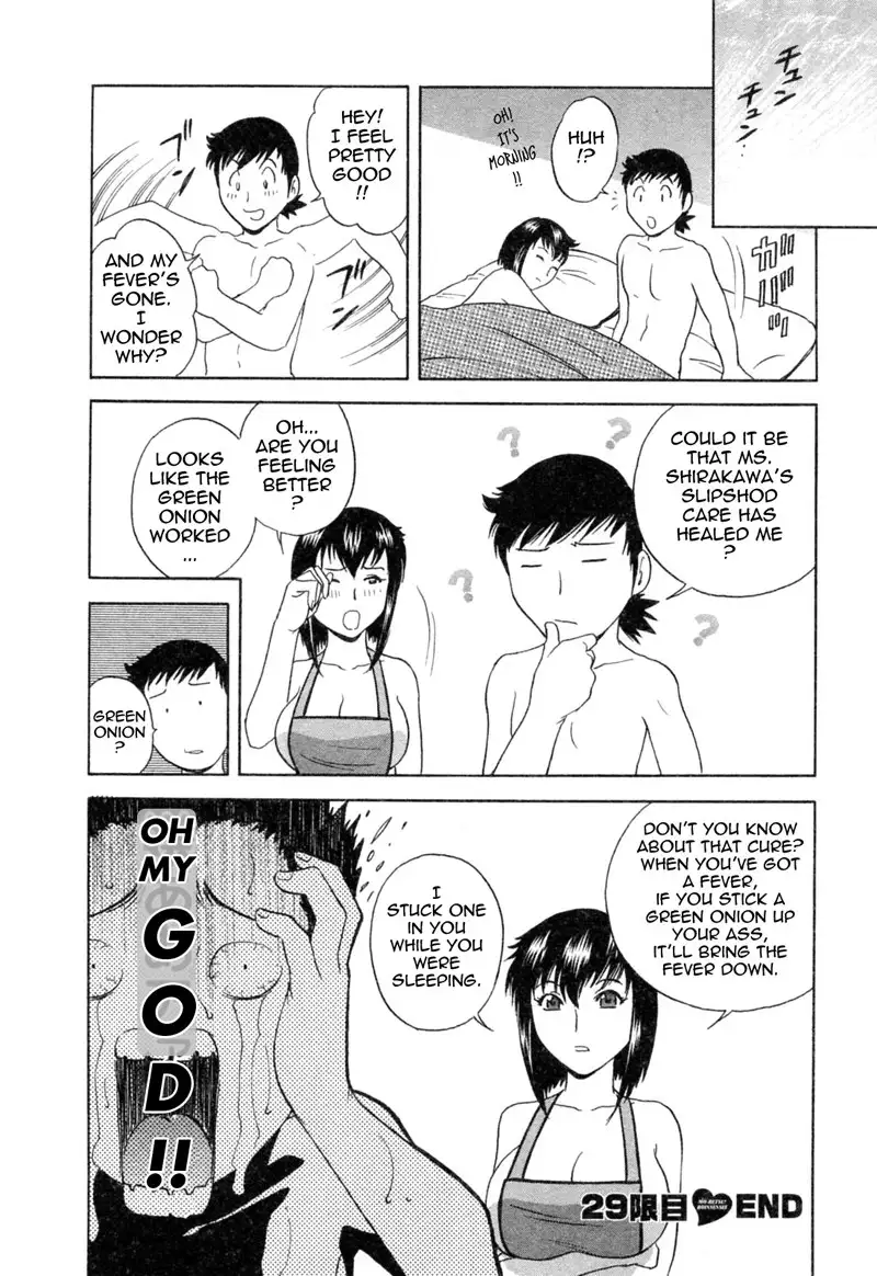 Boing Boing Teacher P29