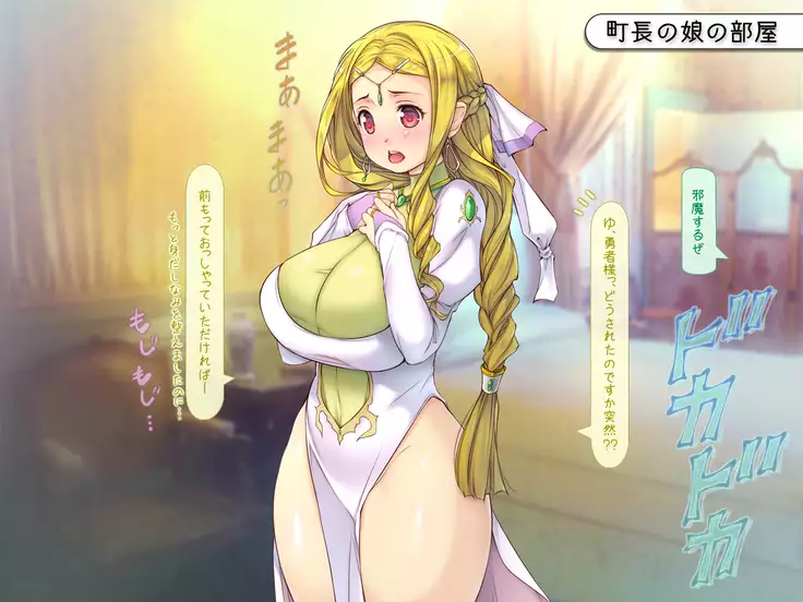 Yakuza Yuusha o Maneite Shimatta Machi