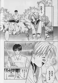 [CJ Michalski] Boku No Goshuujinsama -AS YOU WISH-