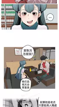 女神狩猎4-7 Chinese