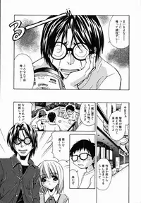 [Asano Ai] Arigatou Gozaimasu