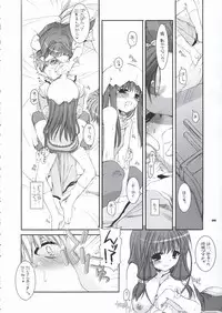 (CR37) [Digital Lover (Nakajima Yuka)] D.L. Action 29 (Ragnarok Online)