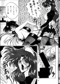 [Yomosue Club (Gesho Ichirou)] The Omnivous VIII (Various)