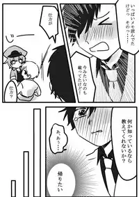 [Harusame] Futanari Aka x Shiro (Cells at Work!)