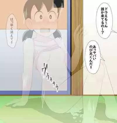 SZK no hazukashī tsuitachi