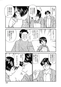 [Mutsuki Tsutomu] Toshiue no Majo-tachi 2 - Ripe Witches