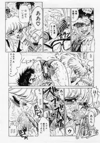 [Mamiya Komashi] Hokenshitsu no Full Course