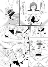 [Oneekyou (ML)] Utawasete Onee-sama (Vocaloid)