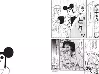 [Machino Henmaru] Digital Henmaru Show [Digital]