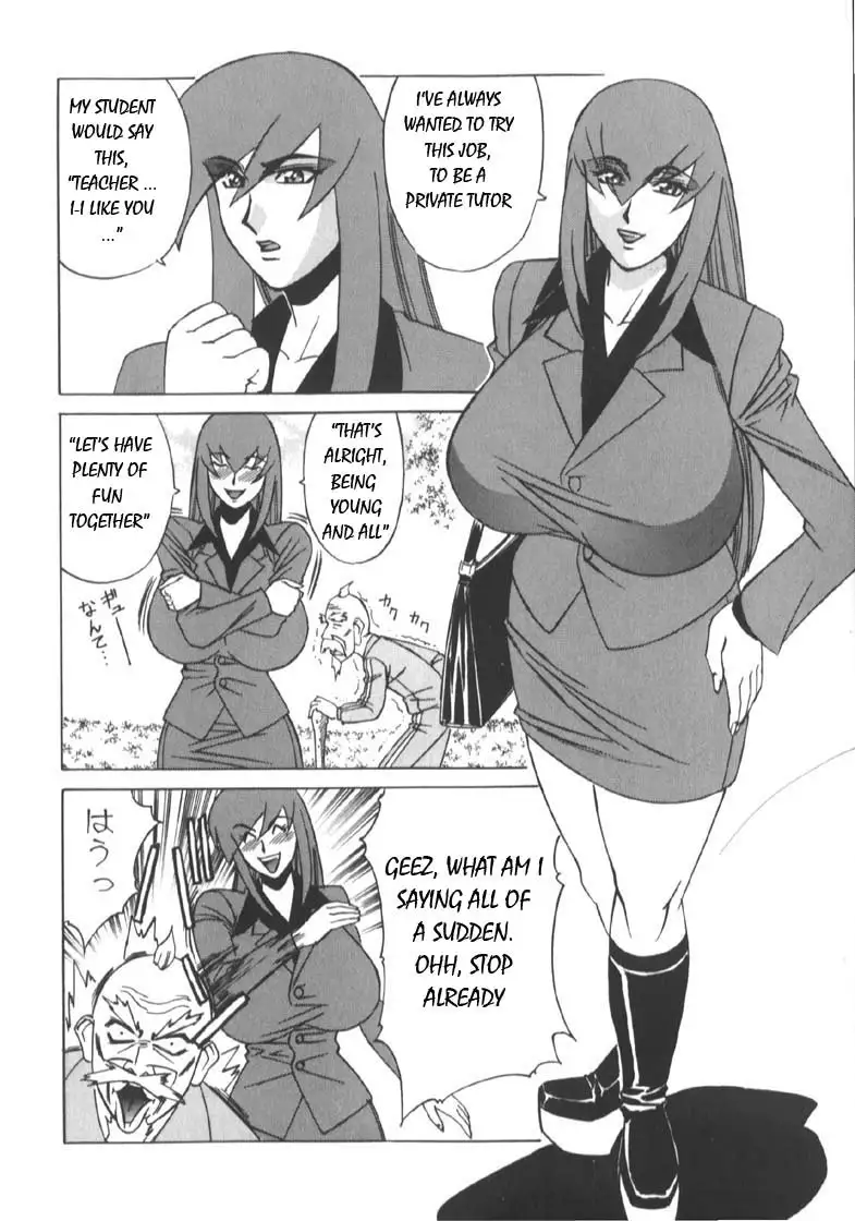 Private Teacher Vol2 - Ch1