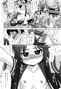 Juicy No. 15 2016-11