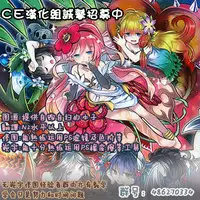 (C88) [Entelekheia (Chirumakuro)] Nozo Nico Don (Love Live!) [Chinese] [CE汉化组]