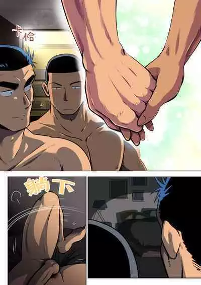 Senpai & Yamada no Christmas | 前辈与山田的暧昧圣诞