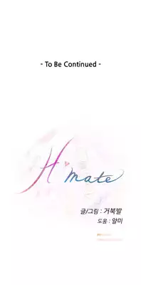 (YoManga) H-Mate - Chapters 1-30 (English)