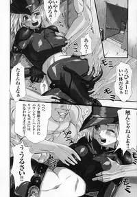 [Anthology] Tatakau Heroine Ryoujoku Anthology Toukiryoujoku 2