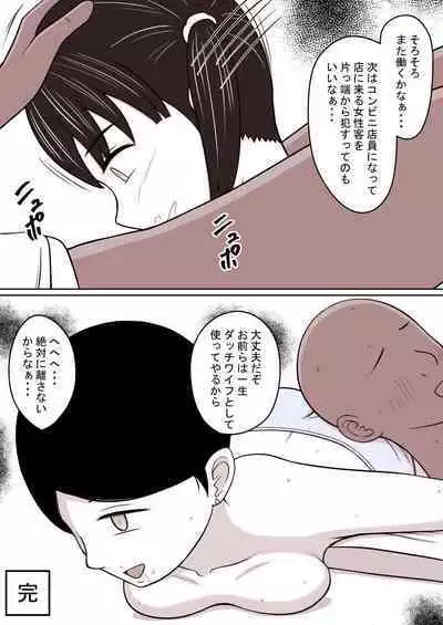 STOP-ten Sōshūhen 3 + FANBOX Matome