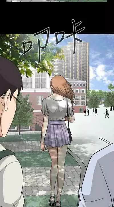 危險性遊戲 1-25