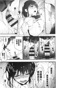 TEENISM | 青春少女主義