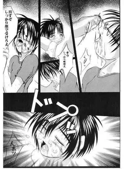 [DirtySmile] Let's get wet!