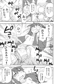 [Miyahara Mimikaki] HadaiRORITA [Digital]