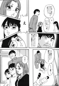 [Kazusa Shima] Wa~koe Sousa