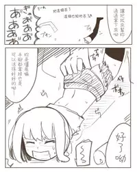 [nnS] Painful Zombie Girl | 僵屍少女覺得痛苦 [Chinese][變態浣熊漢化組]