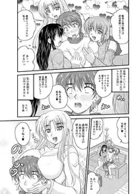 Action Pizazz 2013-03 [Digital]