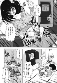 [Majikoro] Turbo Switch