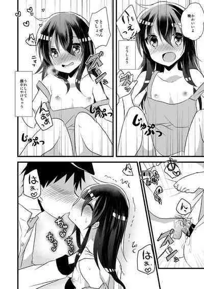 Akatsuki no Oyome-san Challenge