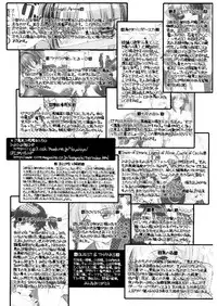 [HiyoHiyo] Free as a Bird [Digital]