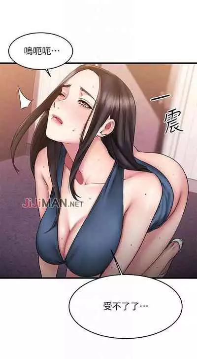 【周五连载】我的好友太超过!(作者:揮羚羊&金鈕扣) 第1~28话