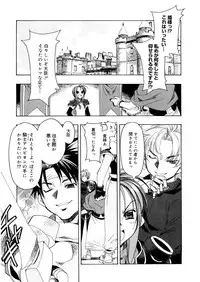 [HiyoHiyo] Free as a Bird [Digital]