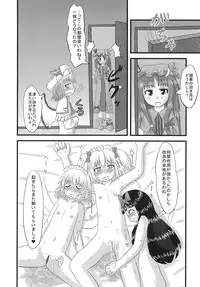 (C70) [Mirabilien Fabrik (Various)] Shoujo Yousai Rengashuu Touhou Inreika (Touhou Project)