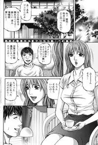 Action Pizazz 2010-01