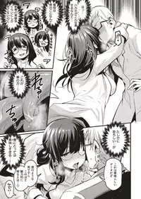 COMIC Kairakuten BEAST 2019-06