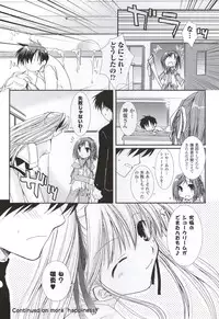 [Windmill] Happiness! Visual Fanbook (Happiness!)